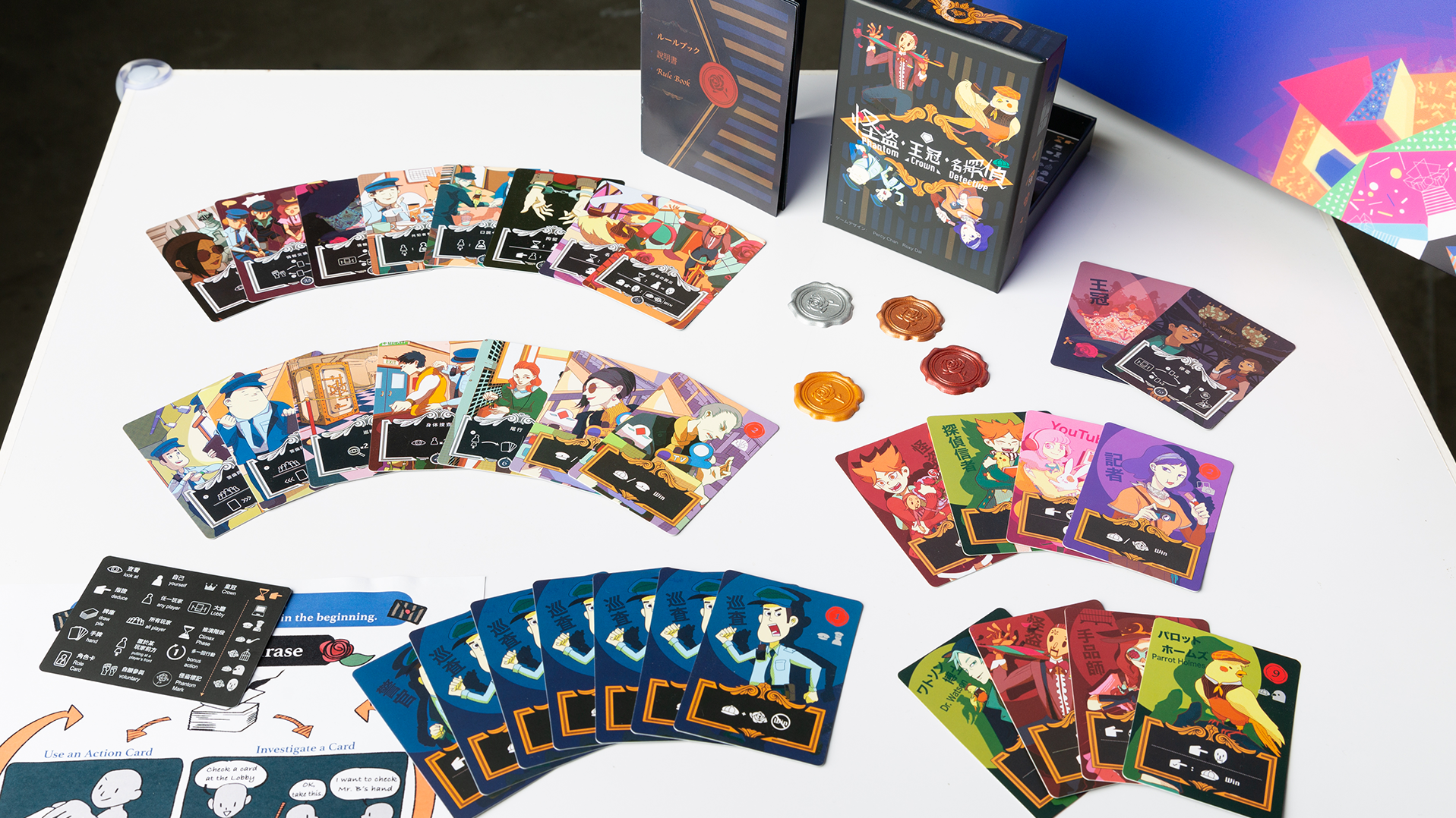 Game Lab Card Game