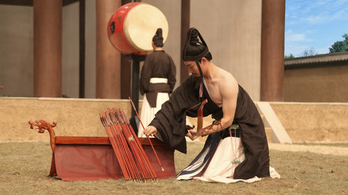 Rite of Archery