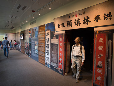 Lingnan Hung Kuen Across the Century